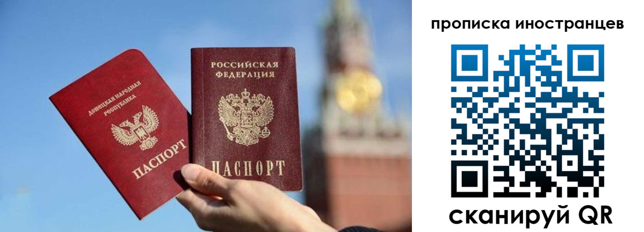 прописка штамп в Шали